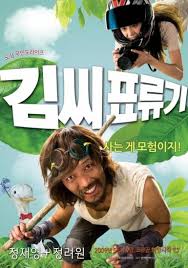 castaway-on-the-moon