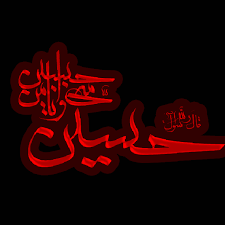 WwW.S-Shohada.Tk