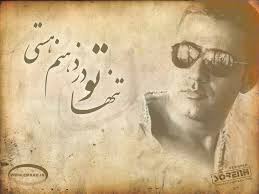 عکس emrah
