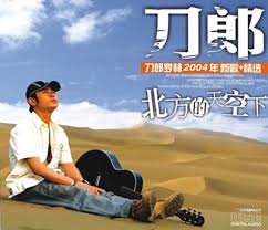 http://tbn3.google.com/images?q=tbn:5wuH_xNLo5rRJM:http://images.cnave.com/news/images/2004/d/dao.jpg
