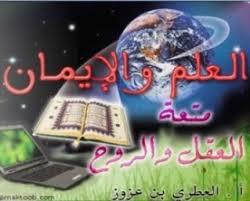 http://tbn3.google.com/images?q=tbn:5xNT01-4ck6YNM:http://www.55a.net/firas/ar_photo/1193749790clip.jpg