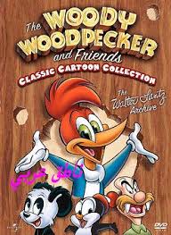 نقار الخشب The_Woody_Woodpecker