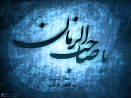 WwW.Asre-Rahai.Com