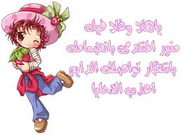 http://tbn3.google.com/images?q=tbn:EBWjYFSw1IkyTM:http://www.y111y.com/get-10-2008-7pn8n9ok.gif