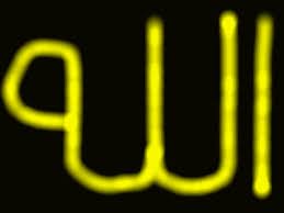God in Arabic