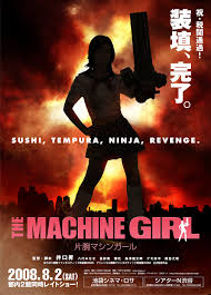 فيلم The Machine Girl 