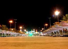 بین الحرمین