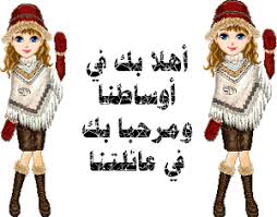 http://tbn3.google.com/images?q=tbn:OyJbDcIeqDQLBM:http://www.arabseyes.com/vb/uploaded/9959_1165316651.bmp
