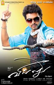 Villu (2009)