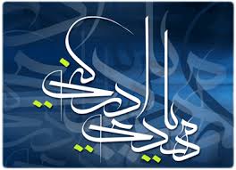 WwW.Asre-Rahai.Com
