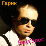 VaLeRiA &middot; Профиль Гарик (Группа Банд