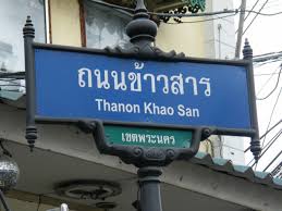 207-369-khao-san-road Top 10 Budget-Friendly Backpacker Travel Destinations for 2009 [part ii]