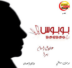 http://tbn3.google.com/images?q=tbn:_MgXjQ4HsVNVEM:http://arab4cinema.com/images/products/263970.jpg
