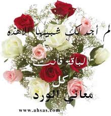 http://tbn3.google.com/images?q=tbn:_U9_C6gss3iYEM:http://www.ahsas.net/teebshw2.jpg