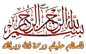 nachide mo2atire