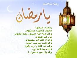 XXXXإهدائـــات منــي لكمـــ XXXXX Ramadan1nj9