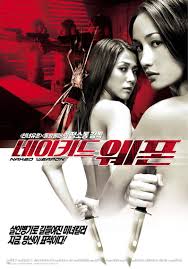 film Naked weapon