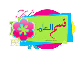 http://tbn3.google.com/images?q=tbn:ib0vOGwE9Pw_fM:http://www.kuwaitup.net/up/uploads/2702-7134-8425.gif