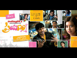 PRAYANAM 2009