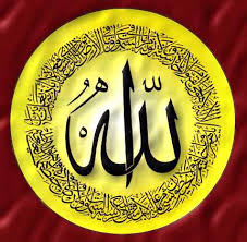 mo3jizate elislam