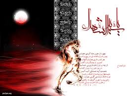 www.asre-rahai.com