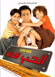 hob keda