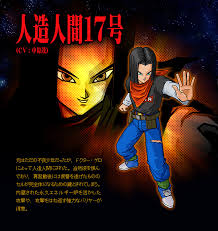 Android 17 Android17