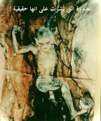 http://tbn3.google.com/images?q=tbn:-Dirv7bukkx2JM:http://images.panet.co.il/articles/22122005-132314-1.jpg