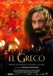 El Greco El Greco