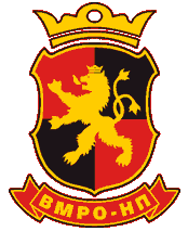 ВМРО-НП