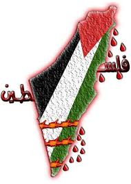 امى لا تبكى يا عزيزتى ( فلسطين امى الغالية) Palestine