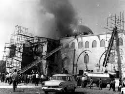 ذكرى حريق المسجد الأقصى 16587855491