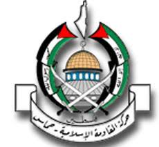 منتدى نصرة حماس