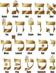 http://tbn3.google.com/images?q=tbn:Kndr5rhrzPc0DM:http://jfls.org/yahoo_site_admin/assets/images/HEBREW.1210750_std.jpg