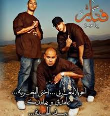 MUSIC Fnaire mp3 MUSIC Fnaire mp3