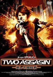 Suikastçiler - Two Tigers (2008) TrAltyazı Suikastçiler - Two Tigers (2008) TrAltyazı