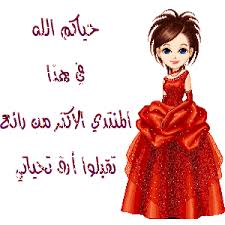 عاجل