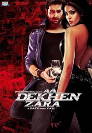 aa-dekhen-zara aa-dekhen-zara