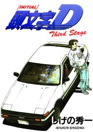 (megaFTP)Initial D: Third Stage with eng sub RMVB AS-Initial-D-Third-Stage
