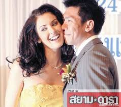 บอลฟ้า โดนสมาคม บอยคอต-thumbnail