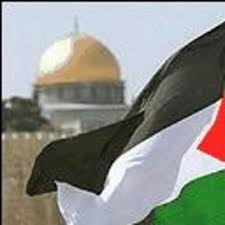 قسم القضية الفلسطينية - Palestinian issue Section