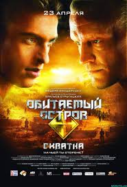 Inhabited Island 2 - Obitaemyy ostrov: Skhvatka (2009) TrAltyazı Inhabited Island 2 - Obitaemyy ostrov: Skhvatka (2009) TrAltyazı