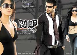 Billa (2009) - Trailer