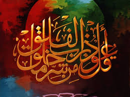 اضغط على الصورة لرؤيتها بالحجم الطبيعي