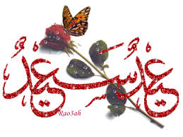 اضغط على الصورة لرؤيتها بالحجم الطبيعي