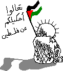 اضغط على الصورة لرؤيتها بالحجم الطبيعي