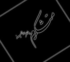 از تماس شما متشکریم