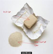 اضغط على الصورة لرؤيتها بالحجم الطبيعي