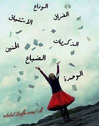 اضغط على الصورة لرؤيتها بالحجم الطبيعي